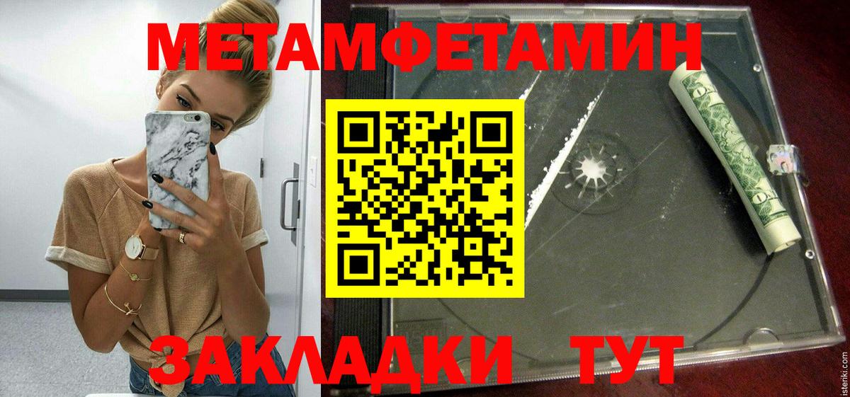Сертолово  Amphetamine VHQ  Вход с VPN 