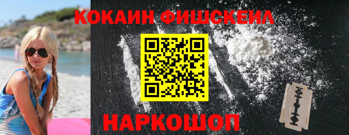 Кокаин Columbia Сертолово