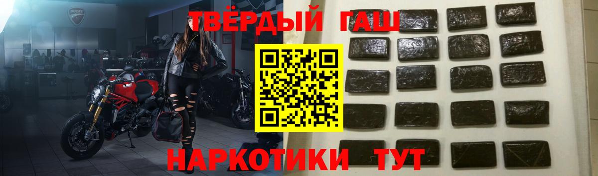 ГАШИШ VHQ Сертолово