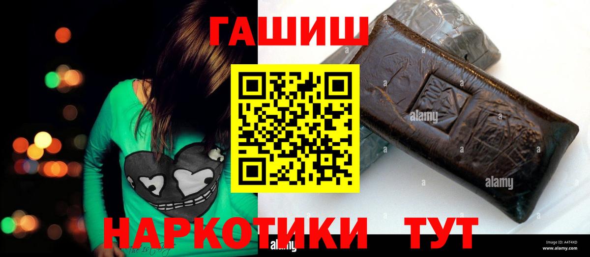 ГАШИШ VHQ  Вход с VPN  Гашиш  Сертолово  Гашиш Ice-O-Lator 