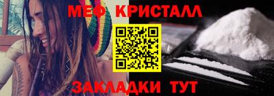 меф Бузулук