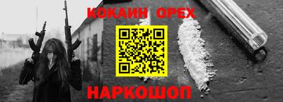 героин Будённовск