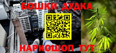 героин Будённовск