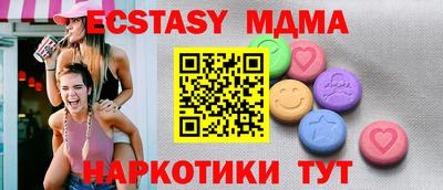 меф Бузулук