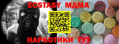 меф Бузулук