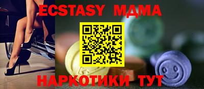меф Бузулук