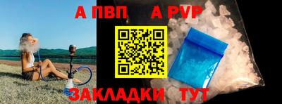 a pvp Бугуруслан