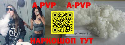 a pvp Бугуруслан