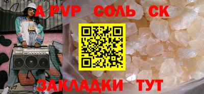 меф Бузулук