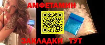 меф Бузулук