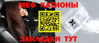 меф Бузулук