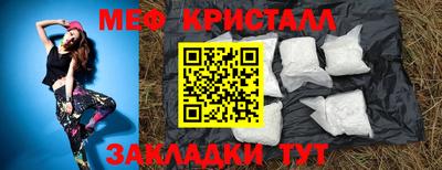 меф Бузулук