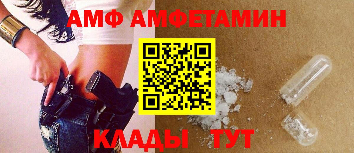 Метамфетамин витя Сертолово