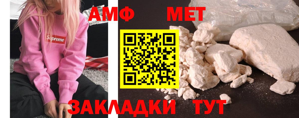 Сертолово  МЕТАМФЕТАМИН  Вход с VPN  Первитин пудра  Первитин пудра 