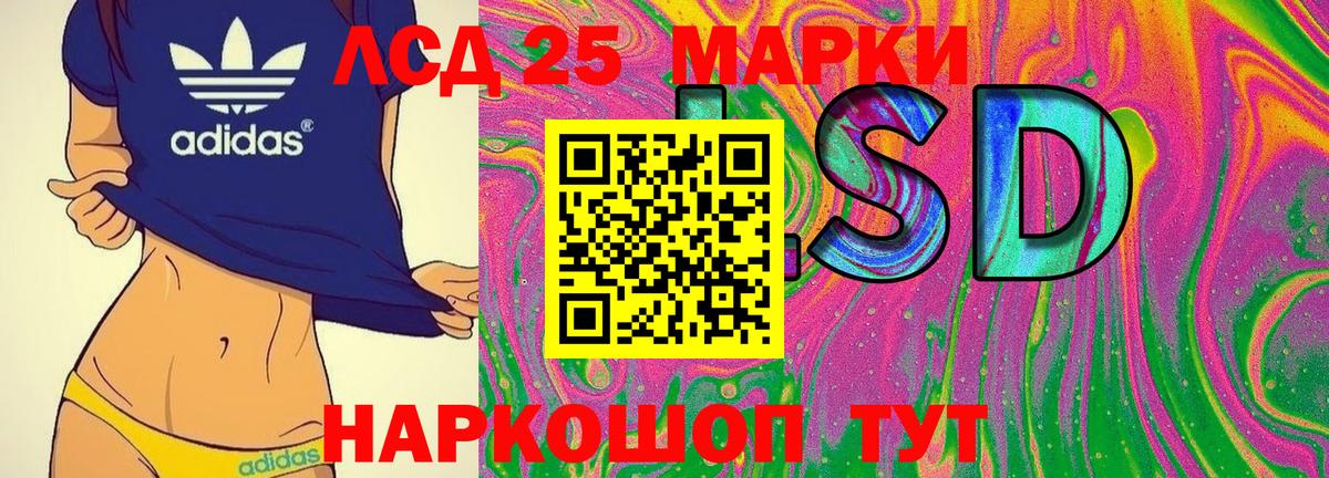 Марки 25I-NBOMe 1500мкг  Вход с VPN  Сертолово  Марки 25I-NBOMe 1500мкг 