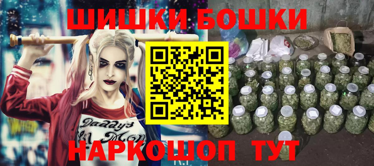 Бошки марихуана гибрид  Бошки Шишки семена  Конопля Bruce Banner  Сертолово  Вход с VPN  Канабис марихуана 